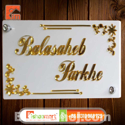 Office Glass nameplate